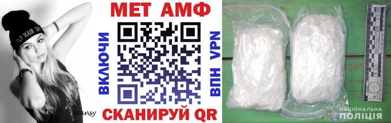 закладка  Невьянск  Амфетамин 98% 