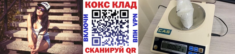 сколько стоит Невьянск mega tor КОКАИН VHQ