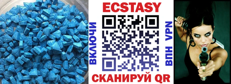 Ecstasy louis Vuitton  Невьянск 