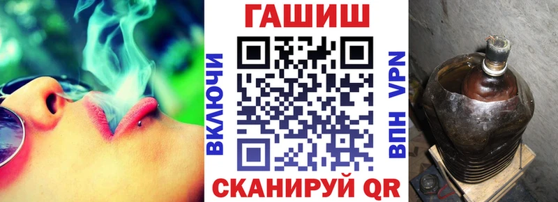 ГАШ убойный даркнет формула Невьянск