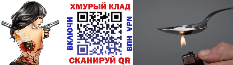 закладка  Невьянск  Героин Афган 
