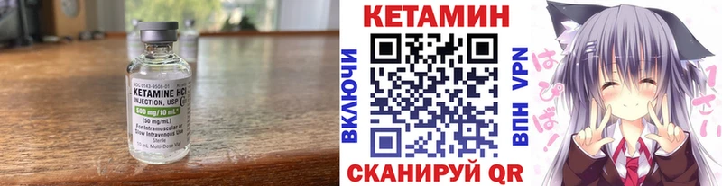 KRAKEN   Невьянск  Кетамин VHQ 
