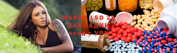 герыч Алзамай