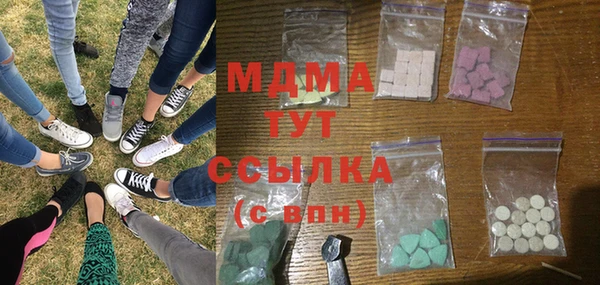 mdma Алексин