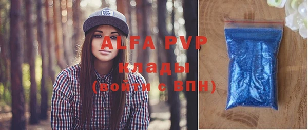 apvp Россошь