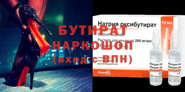 гидра Рославль