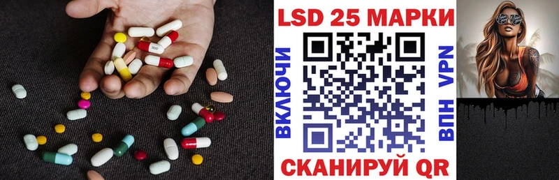 Лсд 25 экстази кислота  Невьянск 