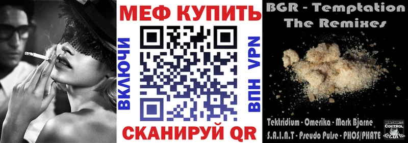 закладки  Невьянск  Мефедрон 4 MMC 
