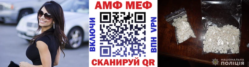 МЕТАМФЕТАМИН Декстрометамфетамин 99.9%  наркота  Невьянск 