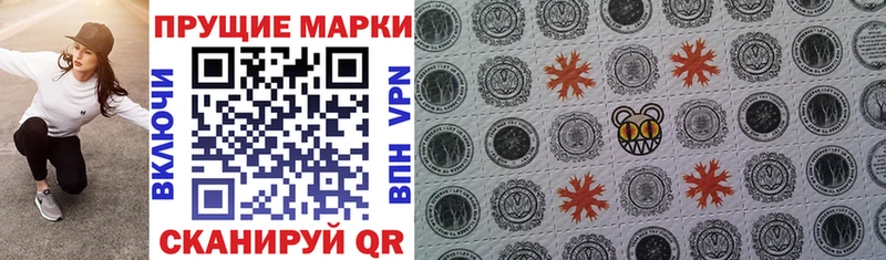 Марки N-bome 1500мкг  KRAKEN ТОР  Невьянск 