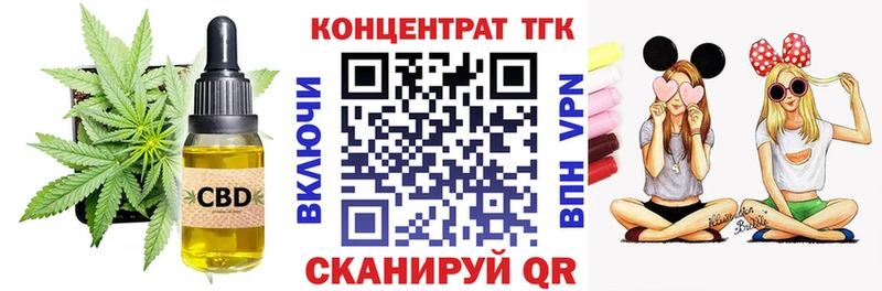 Дистиллят ТГК THC oil  Невьянск 